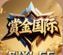 赏金国际
